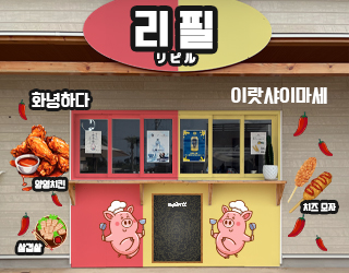 出店店舗5